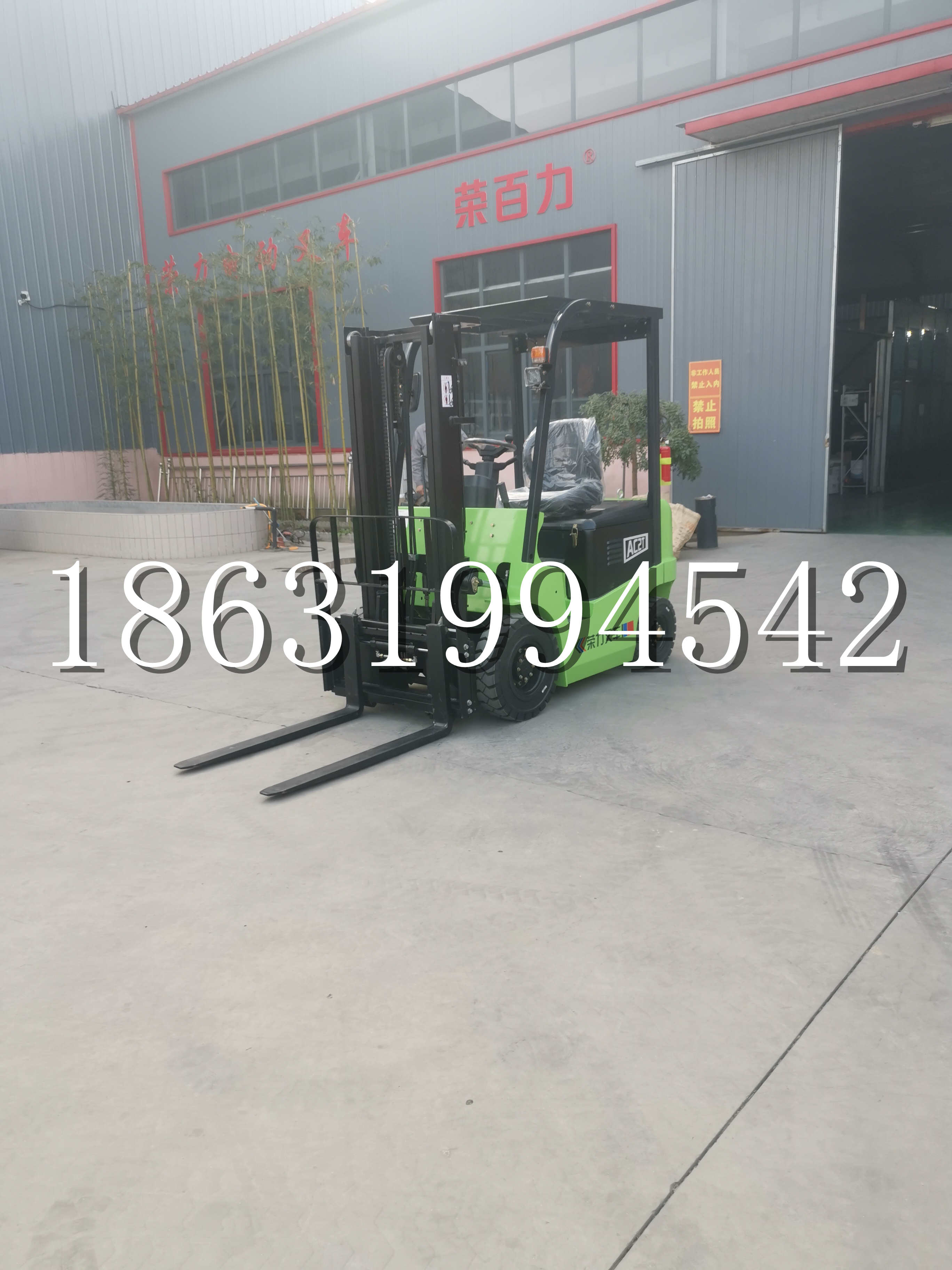 兴宾区优程2.5吨站驾式全电动液压搬运车3吨电动叉车锂电池托盘铲车地牛